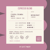 CB24 Espresso Blend Coffee Beans (Sold Per 10g)