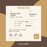 CB25 Premium Blend Coffee Beans (Sold Per 10g)
