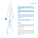 永續橡木聖誕樹 - 特大(限量預購)