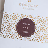 普洱牛奶朱古力|48%可可
