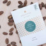 Single Origin 75% Dark Chocolate - Dominican Repubilc (Zorzal)