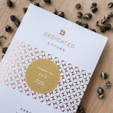 Jasmine Tea Milk Chocolate | 48% Cocoa (new)