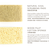 Dish Washing Sponges (3Pcs)