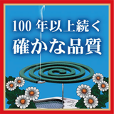金鳥の渦巻 長效蚊香 - 40卷罐裝