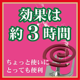 金鳥の渦巻 玫瑰香味迷你蚊香 - 30卷盒裝
