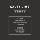 鹹檸綠茶菌 250ml