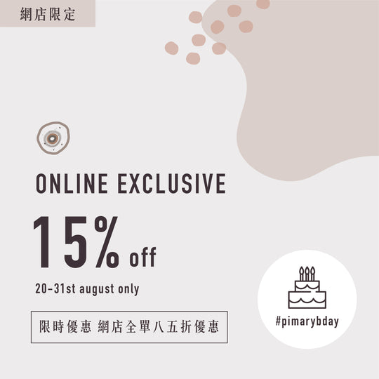 ↟ 網上購物優惠 限時12天 | Online SALE ↟