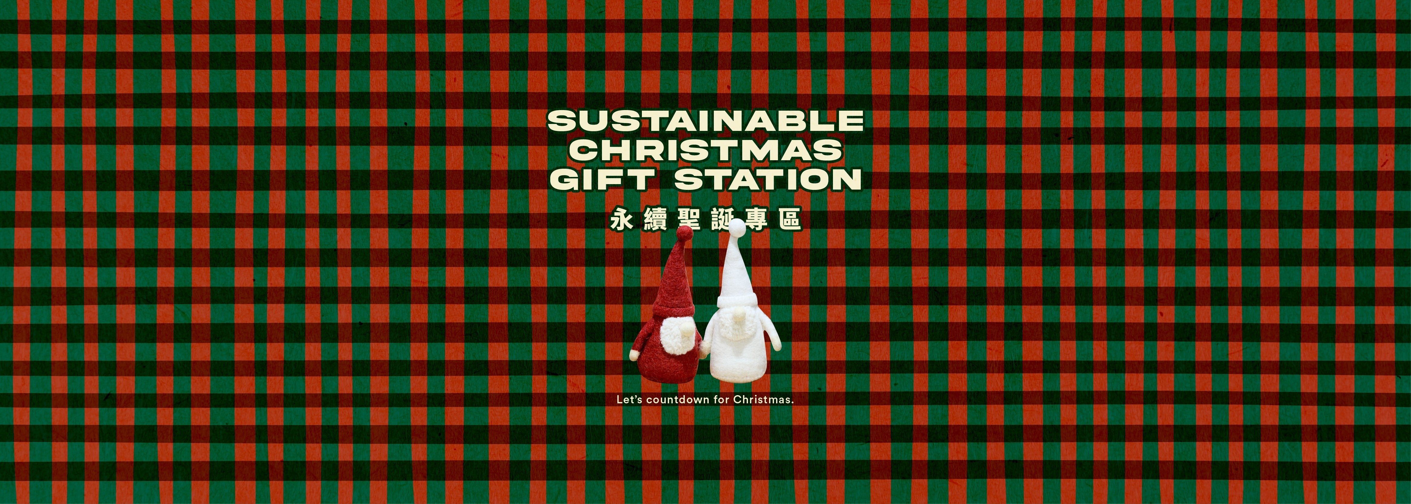 Sustainable Christmas Special Gift