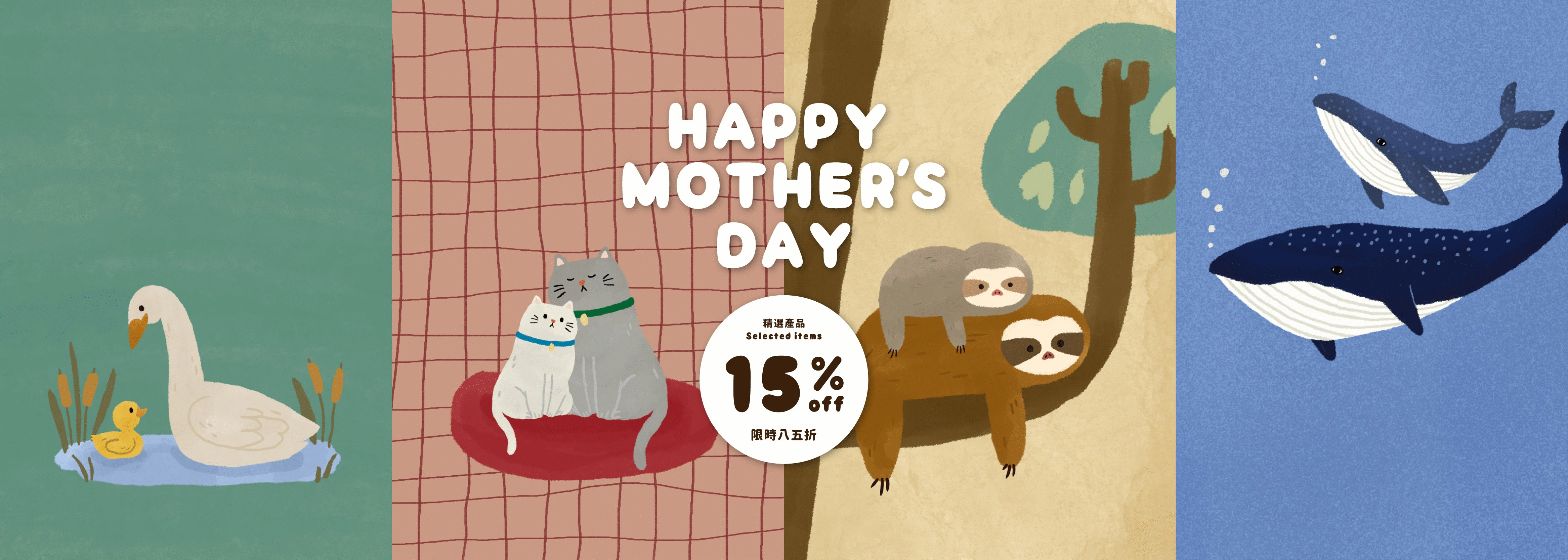 Mother's Day Gift Guide 2025