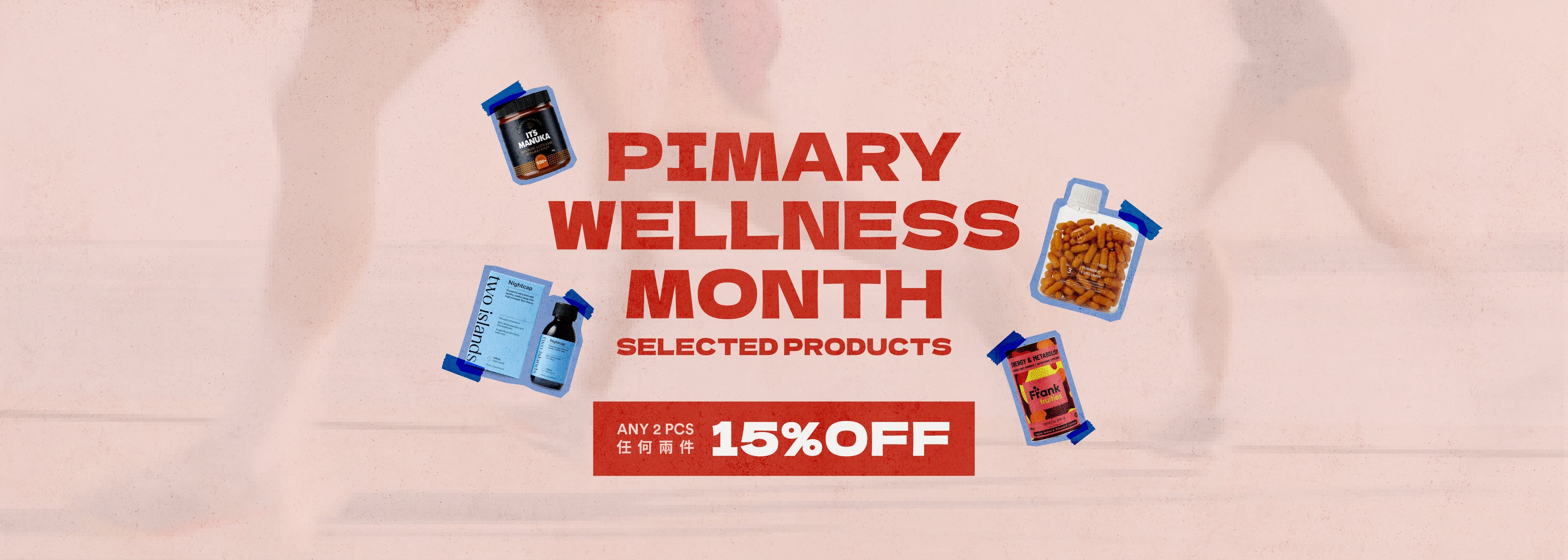 Wellness Month