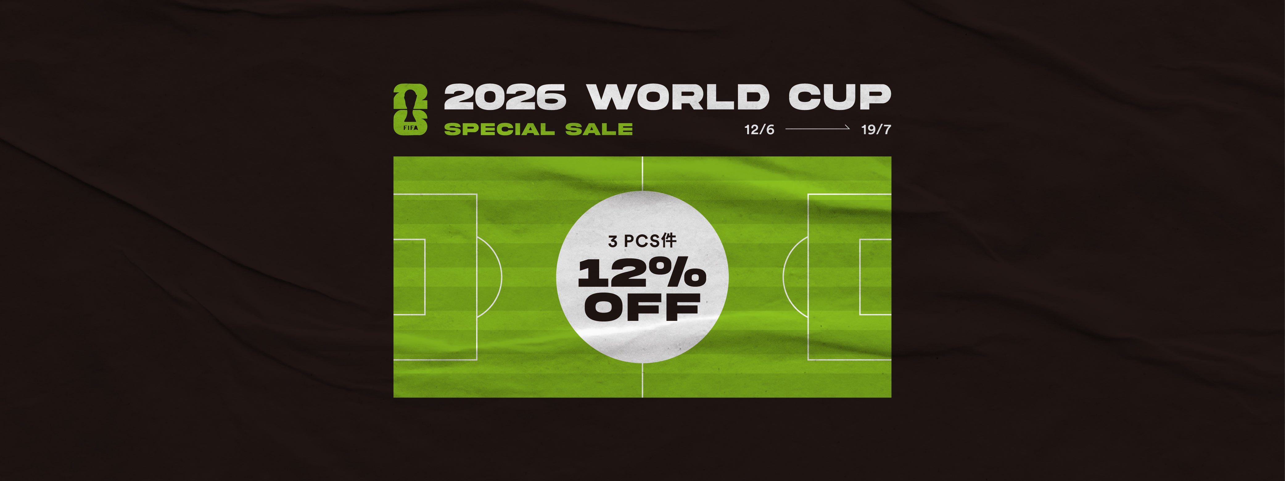 World Cup Special Sale