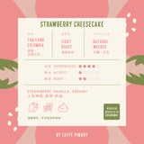 Coffee Drip Bag - Strawberry Cheesecake