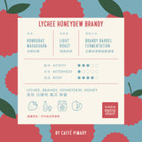 CB28 Lychee Honeydew Brandy Coffee Beans (Sold per 10g)