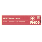 Fragrance Memories 09 Kyoutemple