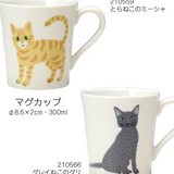 Cat Mug - Gray Cat Guri