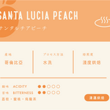 Coffee Drip Bag - Santa Lucia Peach