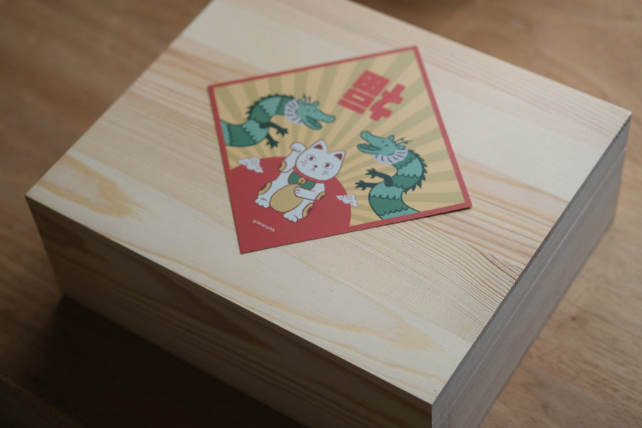 Wooden Gift Box - M