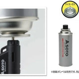 Micro Torch Vertical