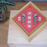 Bamboo new year candy box -four Grids