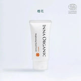 Neroli Brightening Hand Cream
