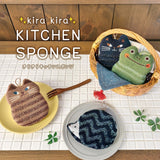 Sparkling Cat Kitchen Sponge