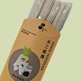 P66 Hong Kong Black Pepper Turnip Handmade Noodles (Sold Per Piece)