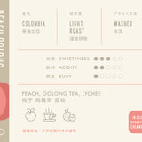 Coffee Drip Bag - Peach Oolong