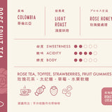 CB27 Rose Fruit Tea Coffee Beans (Sold Per 10g)