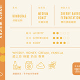 Coffee Drip Bag - Honey Whisky