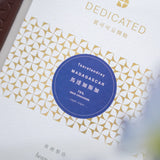 Single Origin 75% Dark Chocolate - Madagascar (Tsarafandray)