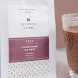 Single Origin Tanzania Drinking Chocolate