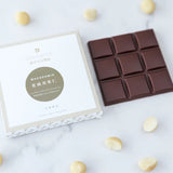 Macadamia Filled Milk Chocolate Bar