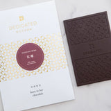 花雕黑朱古力｜70%可可