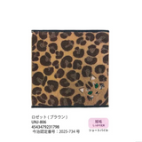 Furry Handkerchief Rosette / Brown