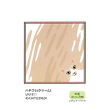 Furry Handkerchief Hachiware / Cream