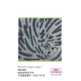 Furry Handkerchief Sabatola / Silver Tabby