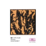 Furry Handkerchief Rust / Tortie Shell
