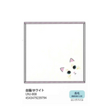 Furry Handkerchief White Cat / White