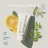 Neroli Brightening Hand Cream