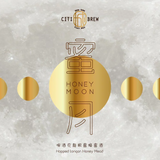 香港城釀 – 蜜月啤酒花蜂蜜酒（375毫升）