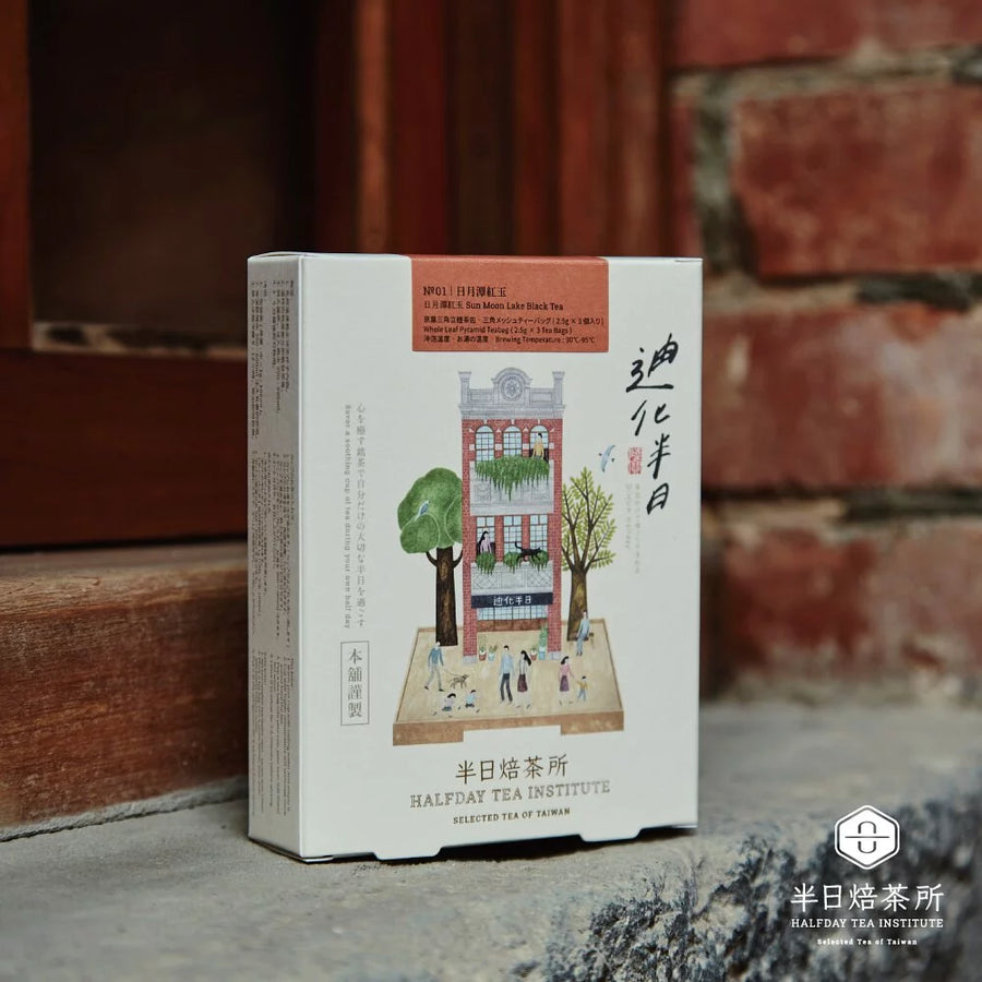 Sun Moon Lake Black Tea | 3 tea bags