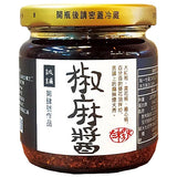 Sichuan Chili Sauce - Vegan