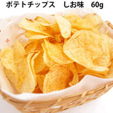 日本鹽味薯片