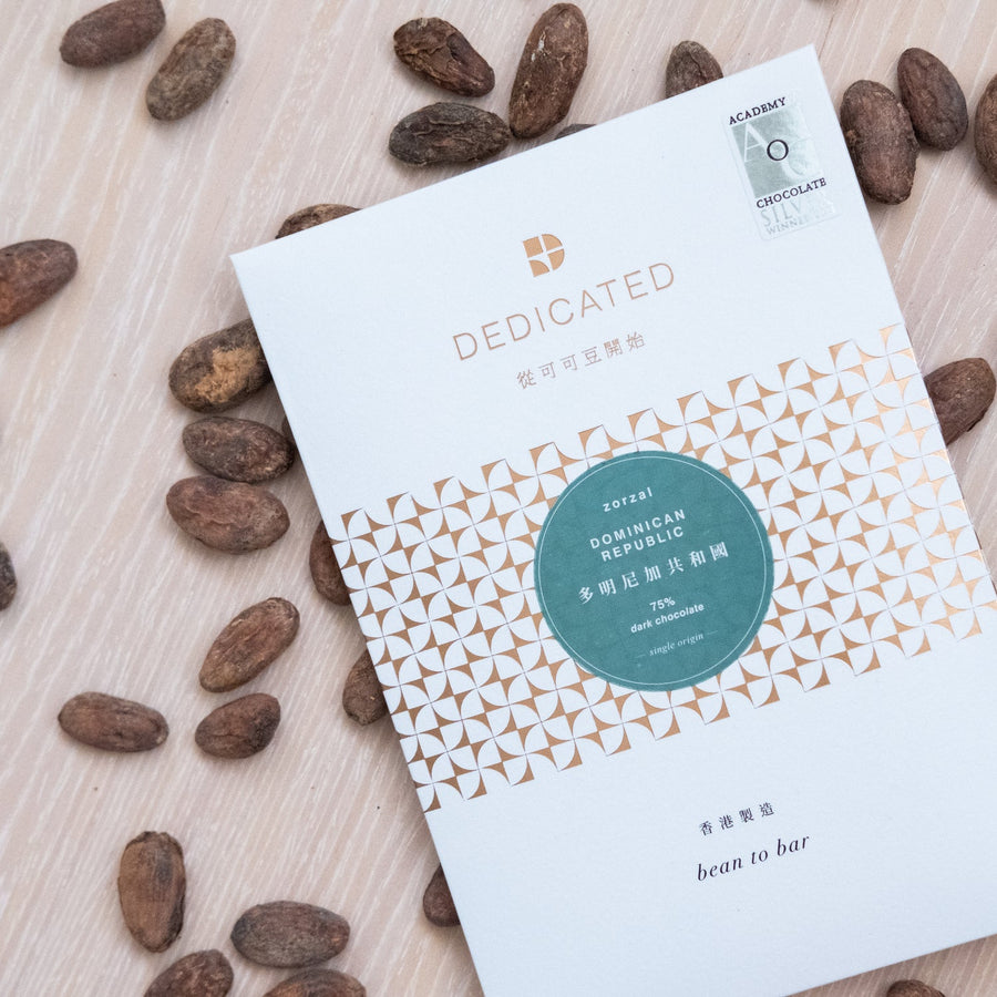 Single Origin 75% Dark Chocolate - Dominican Repubilc (Zorzal) 48G