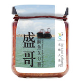 XO Sauce with Salted Fish