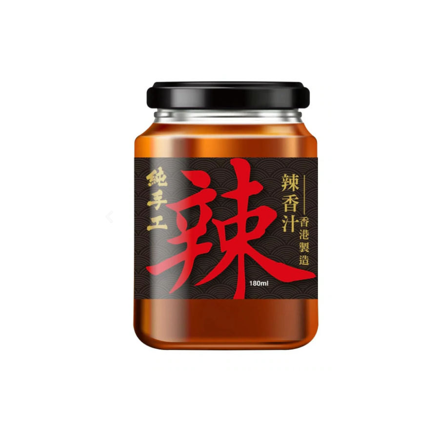 Hong Kong HandCrafed Chilli Oil