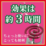 KINCHO mini mosquito coil Rose Flavor Contains 30 pieces