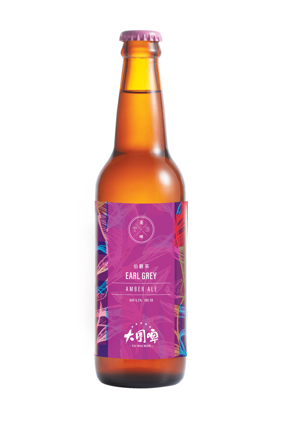 Earl Grey Hong Kong Crafted Beer